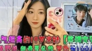 人气超高的岁京妹楼道野战k