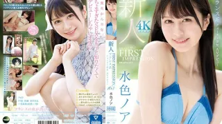 IPZZ-213 第一印象 165 法国季度美女 AV 出道浅蓝色诺亚 - 水色ノア