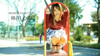 PONDO-123017_625 模型集合 Runa Kanda - 神田るな