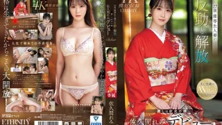MEYD-959 27岁优等生已婚女子的反应与解放 美丽的挫折 佐久间蕾美出道 - 中文字幕