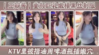 豆瓣酱童颜巨乳嫩模黑丝制服