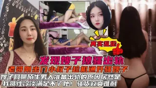 发现了嫂子的秘密后居然心甘情愿的被我操，原因居然是我哥性冷淡！-精品力荐