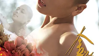 金瓶梅TheForbiddenLegendSexandChopsticks2008