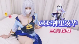 COS神里凌华-三月樱花
