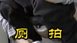 厕拍蹲在马桶上冲洗逼逼这是什么操作偷拍探花李寻欢