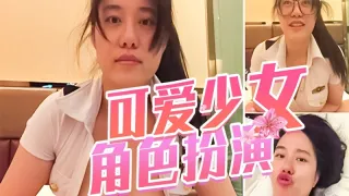 [探花]大奶妹子和男友上演淫荡空姐与色机长飞高高～