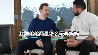 我跟弟弟商量怎么玩弄妈妈