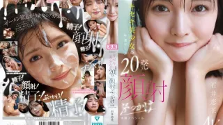 CAWD-933 可爱.奇迹美女特浓精液20次颜射体验特别版 石井恋 - 石井恋花-无码