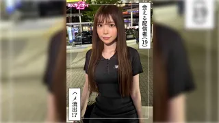 420HOI-390 Hoshine (19) 业余 Hoihoi Z・业余・记录・业余色情片・美丽的女孩・偶像・名人・美丽的乳房・腰部・面部射精