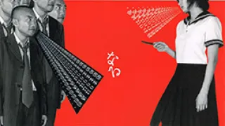 禁室培欲