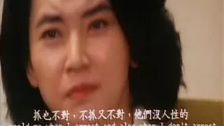 魔唇劫 1991
