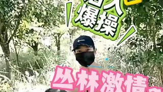 户外野战_户外刺激约炮_大胆露出_姿势层出不穷