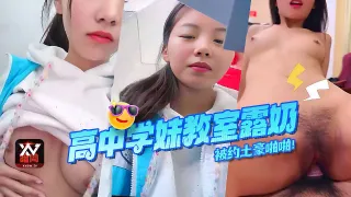 【全网都在找】北京工业大学401教室烟台科技学院画室，完整原版流出！片尾附各种教室啪啪翻车