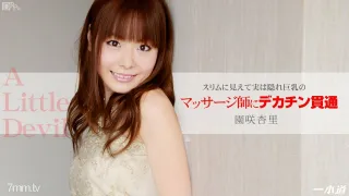 093014_893 小惡魔美容師最貼心的服務