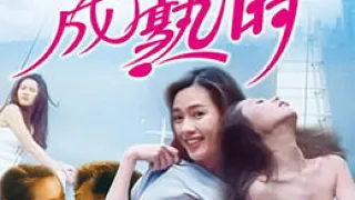 蜜桃成熟时CrazyLove1080P国粤双语中字