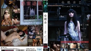 URAM-007全神贯注的女人2Nagomi-奈古美