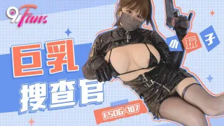 FSOG018 萝莉黑丝精液盛宴 唐伯虎