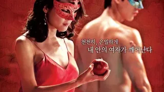 美人主管