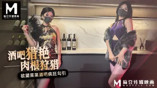 桥本香菜-酒吧猎艳 欲望菜菜酒吧疯狂狩猎肉根