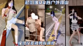 超粉嫩后户外露出极致反差被男友调教k