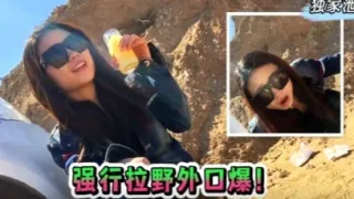 强行拉野外口爆湖北中专生林玉儿被渣男套路