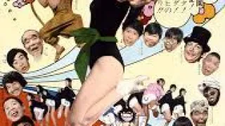 新ハレンチ学園