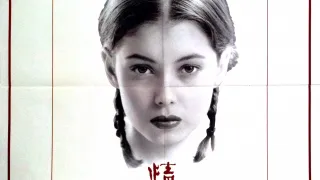 情人 Lamant.The Lover.1992.FR.LIMITED.BluRay.1920x1040p.x264.DTS-KOOK.[英语中字]