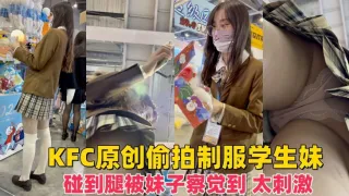 精品偷拍制服JK学生妹展会做兼职粉色蕾丝内内发现镜头