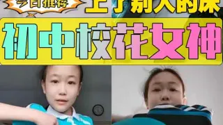 怀孕八个月老公都不敢艹，寂寞孕妇找别人帮艹。这男人真敢艹啊？还干这么猛。淫水喷一床