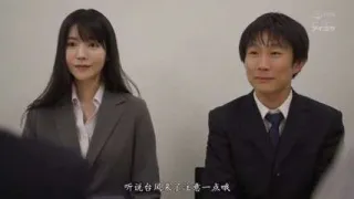 IPX-850 出差目的地突然下大雨，与处女下属共用房间... 10 次湿透的性交 Kaede Karen 直到早上被一个被雨淋湿的身体兴奋的下属袭击 - 枫可怜 (田中柠檬)