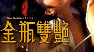 金瓶双艳.The Golden Lotus.1973.HK.BluRay.1920x796p.x264.AC3-KOOK.[国语中字]