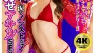 TCD-318 变性人 - 肛交泪水不停 3 姬野珠里