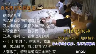 MJ醉酒女神，全程骚话对白超级精彩，怎么带我来酒店，是不是想操我
