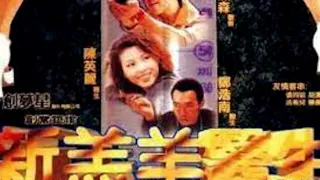 新羔羊医生