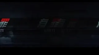 李宗瑞真实故事改编 有罪