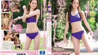 KAWD-835 几乎是处女美少女运动员 18 岁 AV 决定 经验丰富的人数只有一个......但我对顽皮的东西很感兴趣 Yuria Pink - 桃色尤莉亚