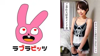 770RABI-054 一位身着女仆装的美丽妻子舔遍全身，甚至舔到阴囊，并在婚外情中通过性爱释放自己的欲望！