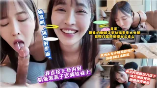 引公司新來的文員辦公室內射了她的肥騷穴