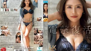 JUR-022 麦当娜专属宫下佳奈震撼回归，5 年来首部超强烈中出性爱特辑 - 宫下华奈