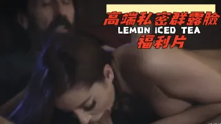 高端私密群露臉福利片