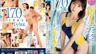 FOCS-121 新人出道G罩杯身高超过170公分的美型游泳运动员中出精采跳进AV界！ ！七川樱-中文字幕