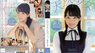 MIFD-087 自然少女Rookie 就读名牌私立大学的天生才女让她的AV出道Indigo Nagi - 蓝色奈树