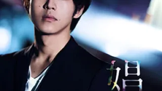 娼年CallBoy2018BD720P高清日语中字
