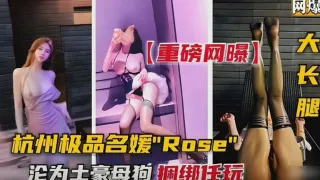 重磅泄密网红沦为母狗极品网红装在箱子里供人玩弄扣穴调教只能乖乖配合