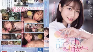 SONE-071 護士電話是的標誌它使我多次射精