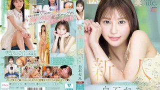 MIDA-419 新人羽太郎，有著美丽白皙肌肤的可爱女孩。她既聪明可爱，又有点“淘气可爱”，身体其他部位之间存在著令人惊讶的反差。 - 白石波浪