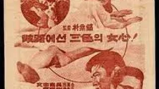 墙上的女人