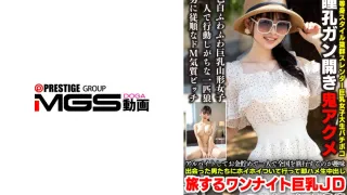 567BEAF-207 一个19岁身材丰满的女大学生，喜欢靠兼职攒钱 米娜