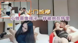 上门按摩的女技师_