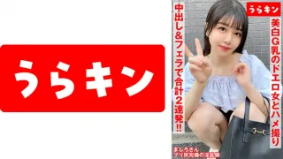 865URKN-01103 白皙肌肤，G罩杯美胸的性感女郎的第一人称视角 纯白蓬松